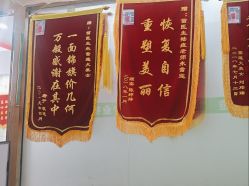 -苗医生专业祛痘·皮肤管理