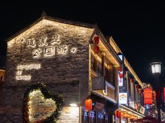 -江心屿景区