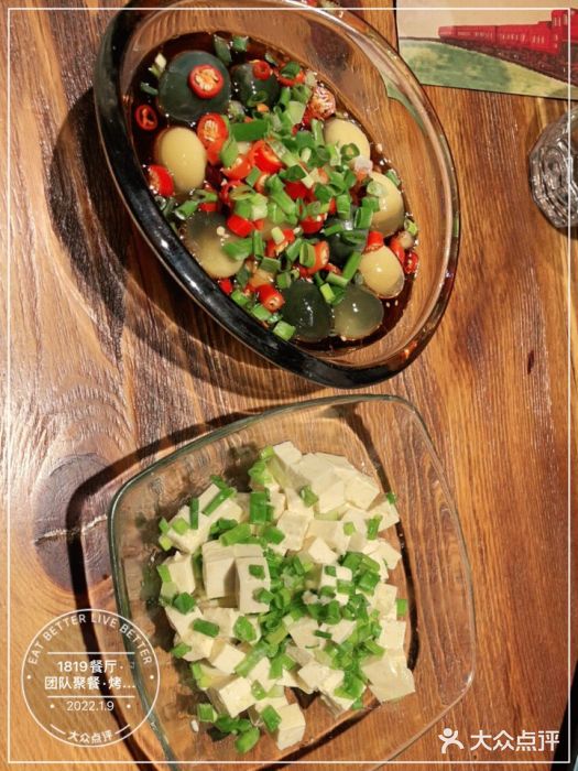 1819餐厅·团队聚餐·烤串·精酿图片