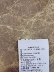 -喜宝母婴月子会所