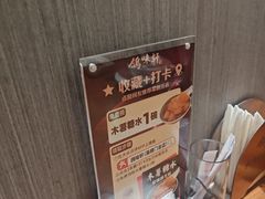 -鸽味轩·粤菜小馆(高楼门总店)