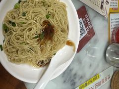 -曾仔竹升面