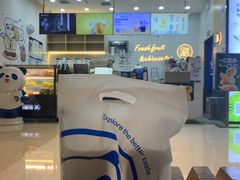 -茶百道(中海环宇城店)