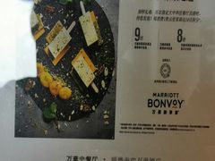 -顺德美的万豪酒店-万豪中餐厅