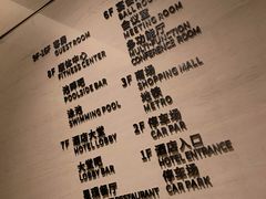 -星璞餐厅(深铁塘朗城君璞酒店)