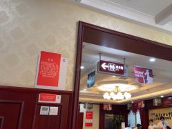 -南京医科大学友谊整形外科医院