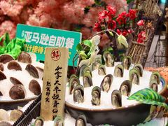 -亚马逊环球美食百汇(新城吾悦广场店)