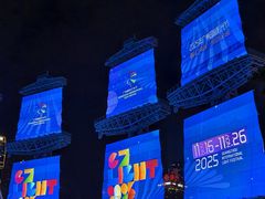 -海心沙亚运公园