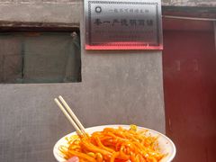 -吕家米皮