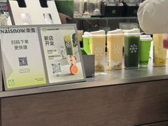 -奈雪的茶(重庆万象城北区店)