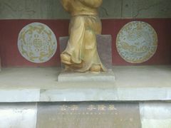 -窦圌山风景区