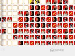 -英皇电影城(英皇集团中心IMAX店)