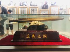 -上海公安博物馆