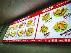 -鲜香园冷面馆