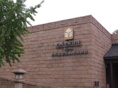 吴宫外观-苏州吴宫泛太平洋酒店