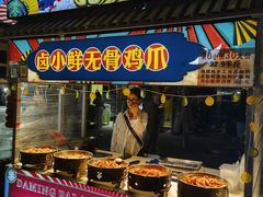 -万达广场(大明宫店)