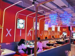 -钢管厂五区小郡肝串串香(滨江店)