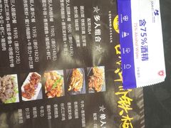 -台烘平价铁板烧(奥城店)