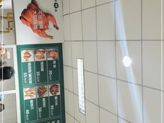 -大益烤鸡