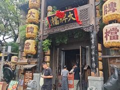 -南京大牌档(夫子庙老门东店)