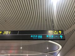 -银川河东国际机场