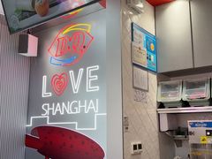 -DQ·蛋糕·冰淇淋(五角场万达店)
