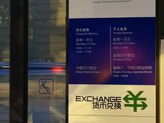 -中国建设银行(成都少陵路支行)