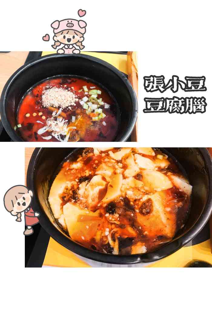 张小豆豆腐脑(学院路店)-"现在的人都这么有钱么,来银行存款居然要2.