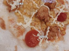 -萨莉亚意式餐厅(天河城购物中心店)