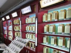 -张一元(世纪金源购物中心东区店)