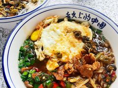 -虎子面粉馆(五一东村店)