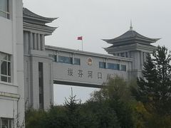-绥芬河国门景区