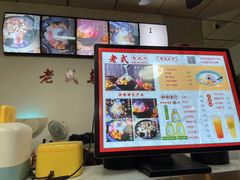 -老式乌米冰(阜阳园店)