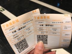 -金逸影城(哥伦布店)