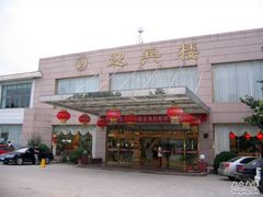 -龙口南山旅游景区