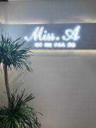 -Miss·A日式美甲美睫