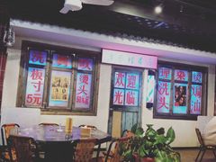 大堂-马路牙子地桌烤肉(工体店)