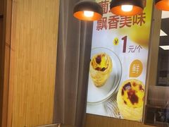 -包满意面包糕点(东坝店)