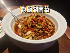 十八秒生炒黄牛肉-隐厨·中国菜馆(三里屯T+MALL店)