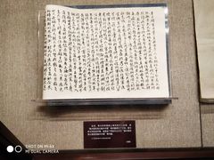 -上海孙中山故居纪念馆