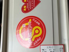 -仙都辣酱鸭(总店)