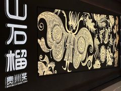 -天津万象城
