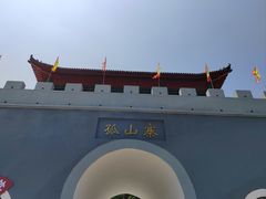 -孤山寨风景区