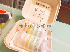 -爱丽优甜ellyelly