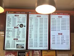 -刘长兴(逸仙桥店)
