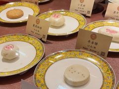 -富华斋饽饽铺·宫廷糕点·伴手礼(护国新天地店)