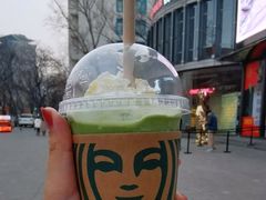 -星巴克(北京三里屯SOHO一店)