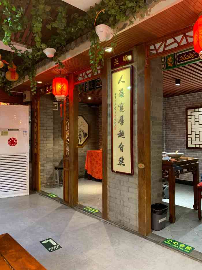 大海碗京菜炸酱面天桥乐汇百货商场店