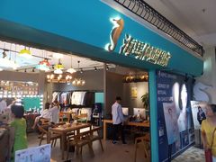 门面-海马体照相馆(石家庄裕华万达广场店)