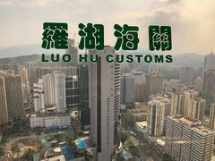 -国贸旋转餐厅(国贸广场店)